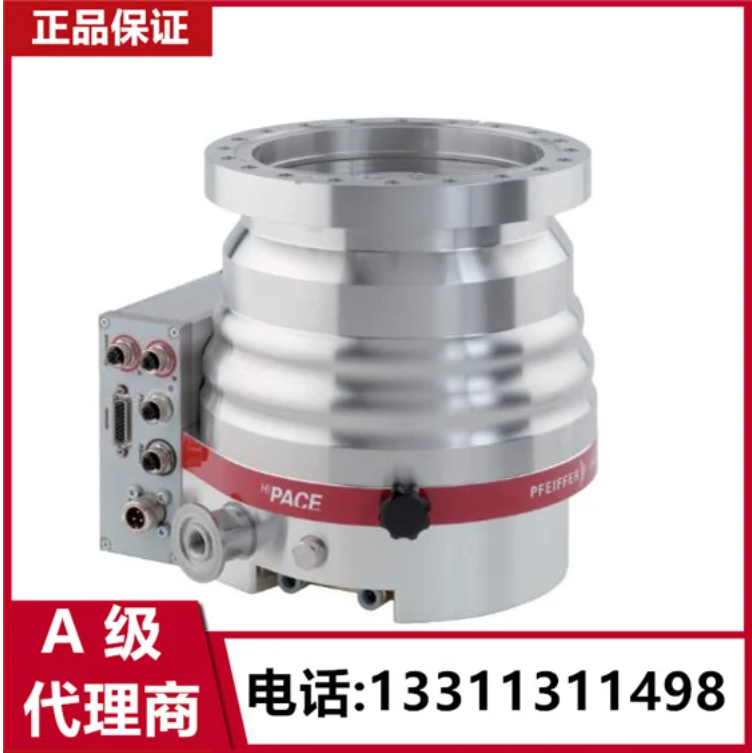 普发分子泵Hipace700