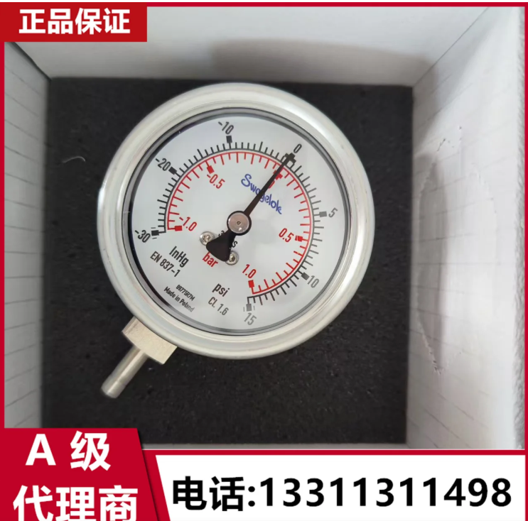 世伟洛克Swagelok压力表