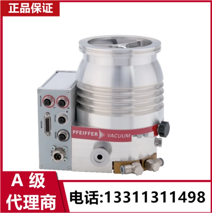 普发分子泵Hipace 300